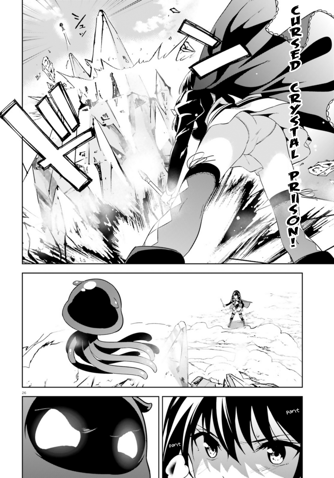 Zoku, Kono Subarashii Sekai ni Bakuen wo! Chapter 19 24